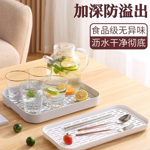 Extra-Large Tea Tray with Elevated Design for Placing Cups, Storage Rack for Household Living Room Tea Set, Storage Tray for Bowls and Chopsticks, and Draining Tray