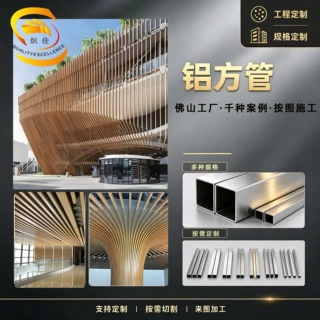 木纹铝方管隔断纯色铝合金方管吊顶门头背景墙装饰型材支持定制
