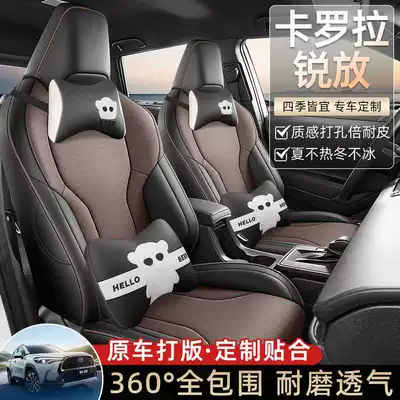Modelə uyğun (Original) oturacaq örtükləri car seat cushions