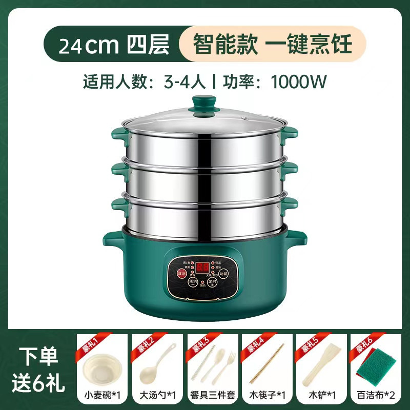蒸し器、家庭用電気蒸し器、電気煮込み蒸し器、調理鍋、一体型多機能蒸し器、多機能蒸しパン電気蒸し器|undefined