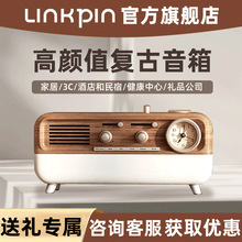 LINKPIN������������Ȼ�龰�Շ�����͹Ŷ๦���{����푰��ֶY
