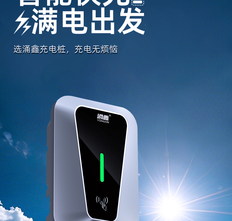 Suitable for New Energy Electric Vehicle Charging Pile Household 7Kw Universal 32A Byd Tesla Changan Geely