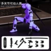 Purple-New Three Generations [Bring 4 Weapons and 3 Hands]