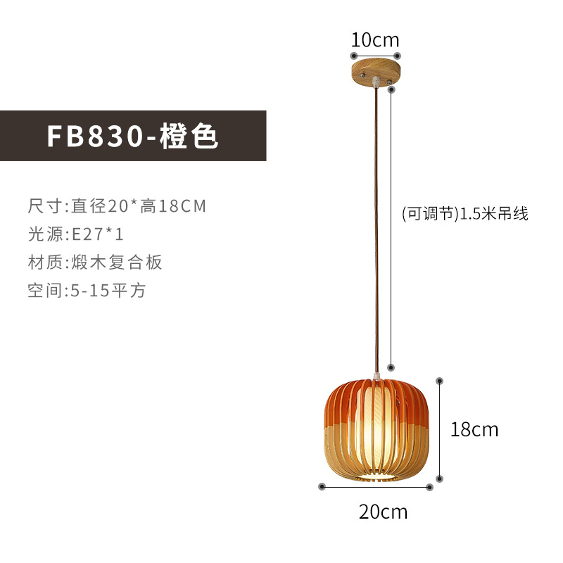 Dormitorio cabezal de cama nuevo estilo chino antiguo restaurante lámpara candelabro bar porche pasillo residencial lámpara japonesa lámpara sala de té