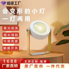 国境を越えた創意学生の寝室は電気スタンドを勉強します。