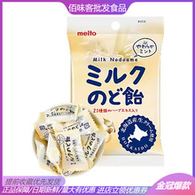 日本進口零食品名糖meito 5種水果味汽水碳酸味糖果喜糖硬糖