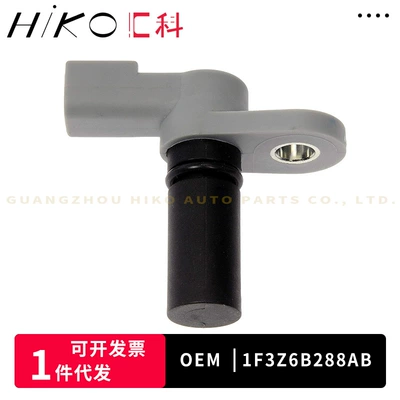 1F3Z6B288AB, suitable for Other drive systems