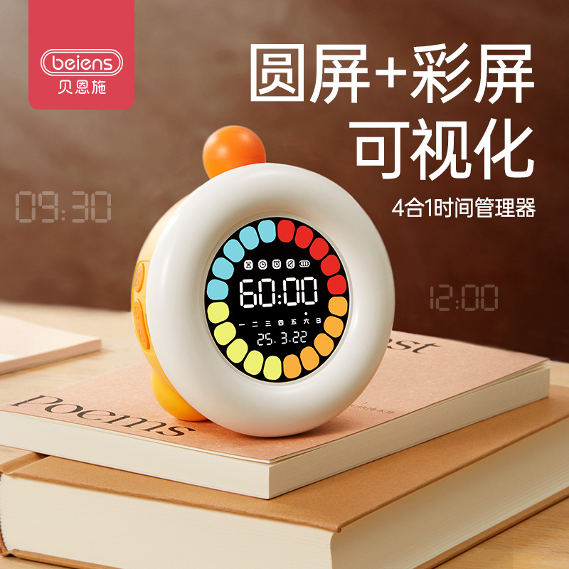 Bainsch 어린이 컬러 화면 시간 관리자 자체 훈련 학습 전용 시각적 카운트 다운 타이머 알람 시계 알림