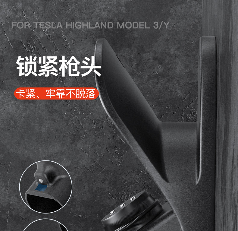 Suitable for Tesla Yl3Y Charging Pile Gun Head Lock, Gun Lock Password Anti-Theft Protection Box, Byd Ideal Accessories