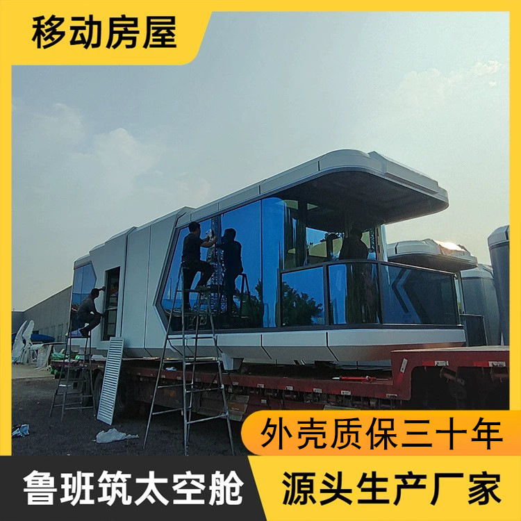 B & B cabina espacio cápsula inteligente habitación al aire libre móvil Hotel Cabina nueva casa de vacaciones integrada estrella al aire libre viendo cabina