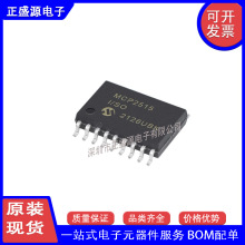 全新原装现货 MCP2515T-I/SO 封装SOIC-18 	CAN 接口集成电路