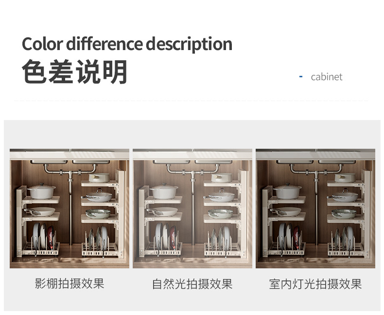 复制_厨房锅架置物架多层家用多功能放锅架子下水.jpg