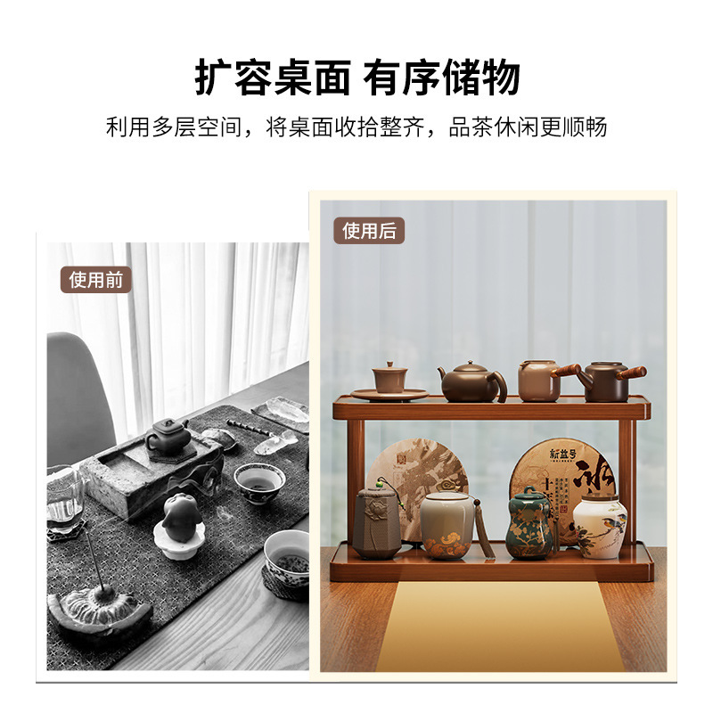 桌面茶杯收纳置物架小型博古架中式紫砂壶摆件架茶具摆放展示架子|undefined