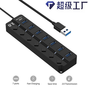 usbhub������7��2.0���Ihub�Uչ�־���usb2.0�����߿ڸ���hub
