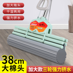 Xiao Daughter-in-law Household Large Kitchen Floor Stainless Steel Roller Rubber Cotton Absorbent Sponge Hand-free Wash Squeeze Tow