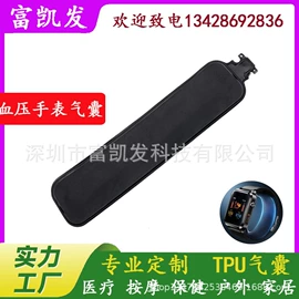 汽车用气囊;其他橡胶气囊;包装产品加工