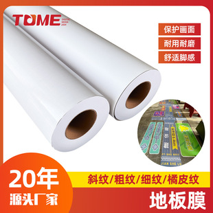 б�y�ذ�Ĥ���N͸����ĥ������ˮ���m����pe���oĤĥɰ���汣�o�N