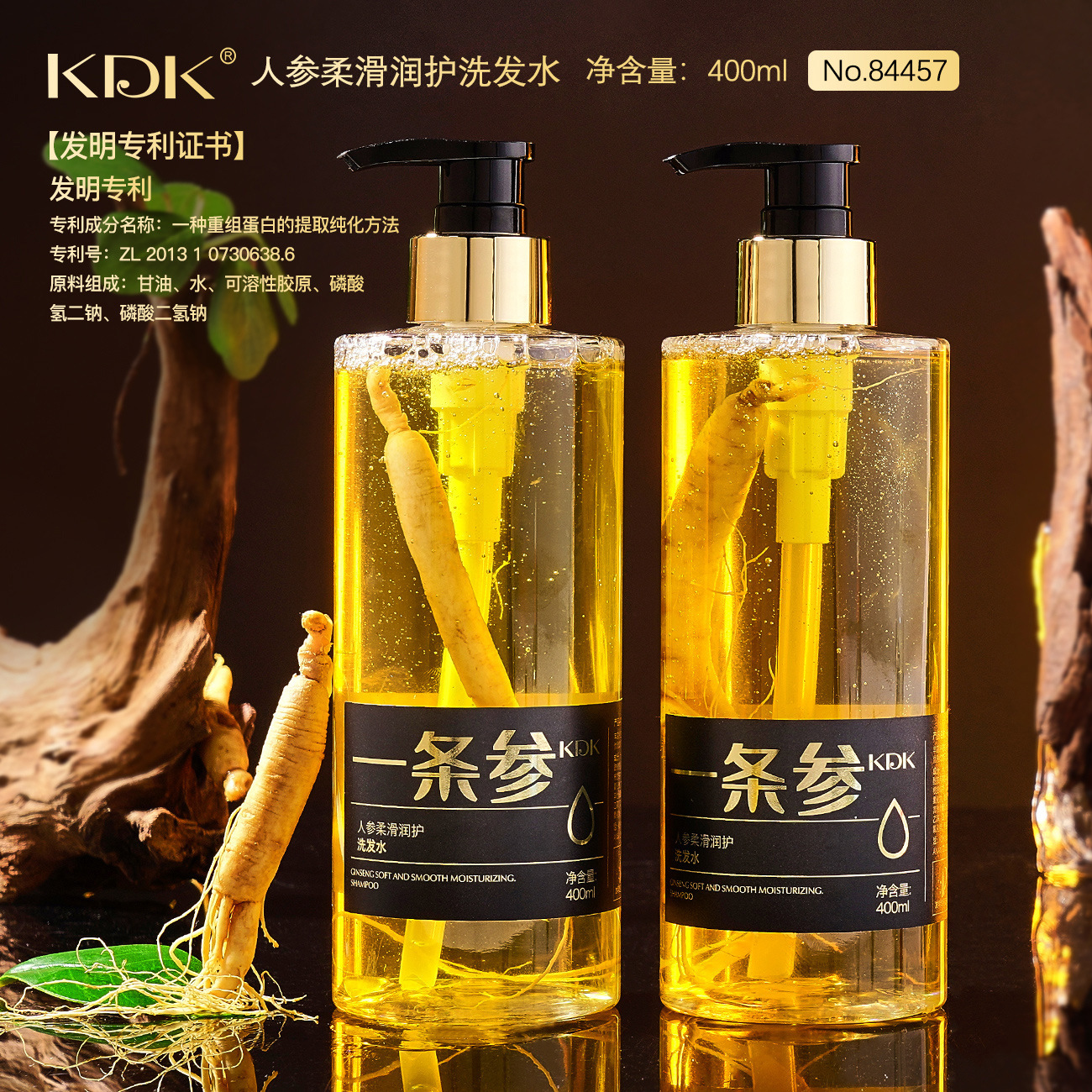 KDK Silky shampoo with ginseng for scalp strongly flavoured