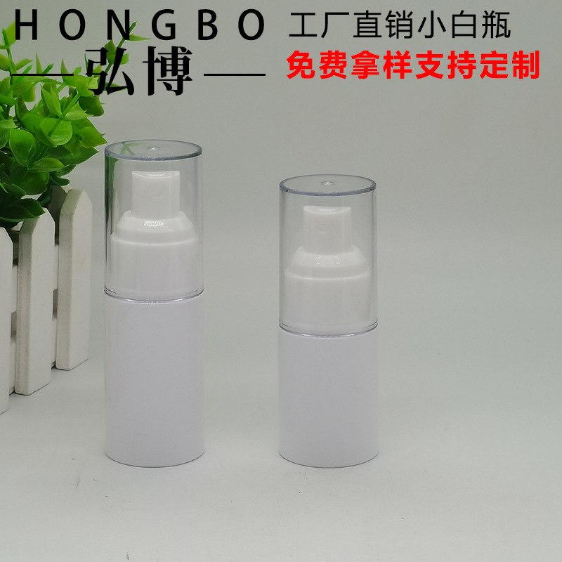 工厂批发 30ML40ML小白瓶喷雾剂PET液体分装瓶  精华水纯露喷雾瓶