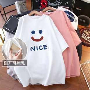 Nursing Top summer pajamas side opening short sleeve confinement clothes out nursing T-shirt nursing mid-length clothes hot mom style
