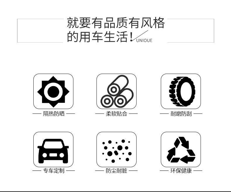 Suitable for BYD Seagull center console light-shielding pad instrument panel pad car interior work front desk pad shading and sunscreen pad