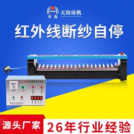 纺机配件;纺织辅助设备;纺纱设备