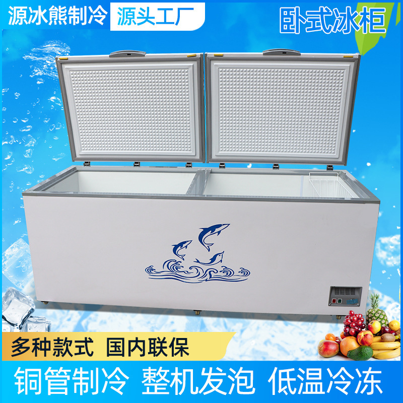 Commercial Freezer Large Capacity Kitchen Meat Refrigeration Freezer Household Horizontal Refrigerator Ice Cream Cabinet Freezer