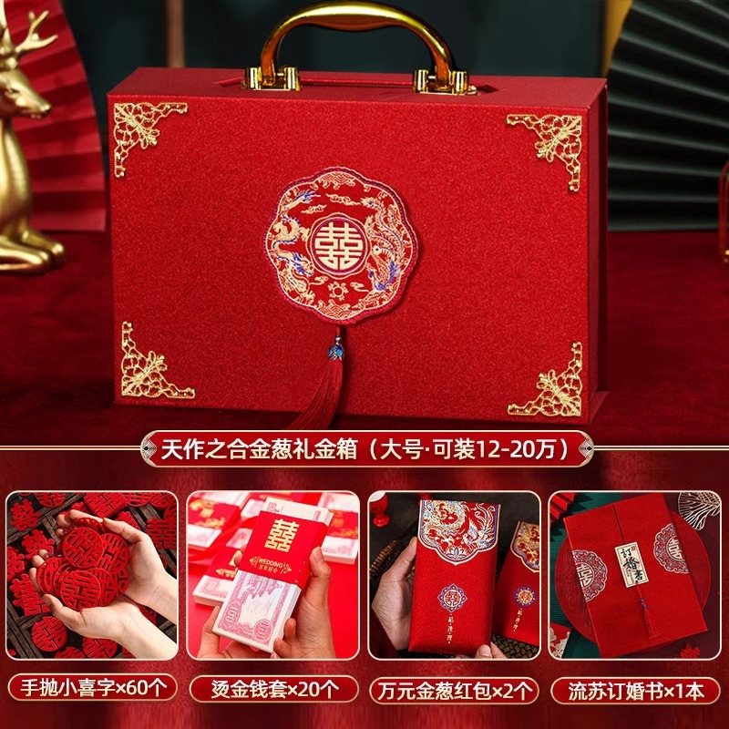 천생연분·반짝이 스타일 [12~20만 위안 수납 가능] 5종 세트⚑