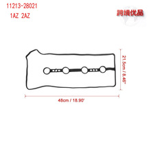 11213-28021 11213-0H010 �����ڷ���1AZ 2AZ�����������Ҹǵ�