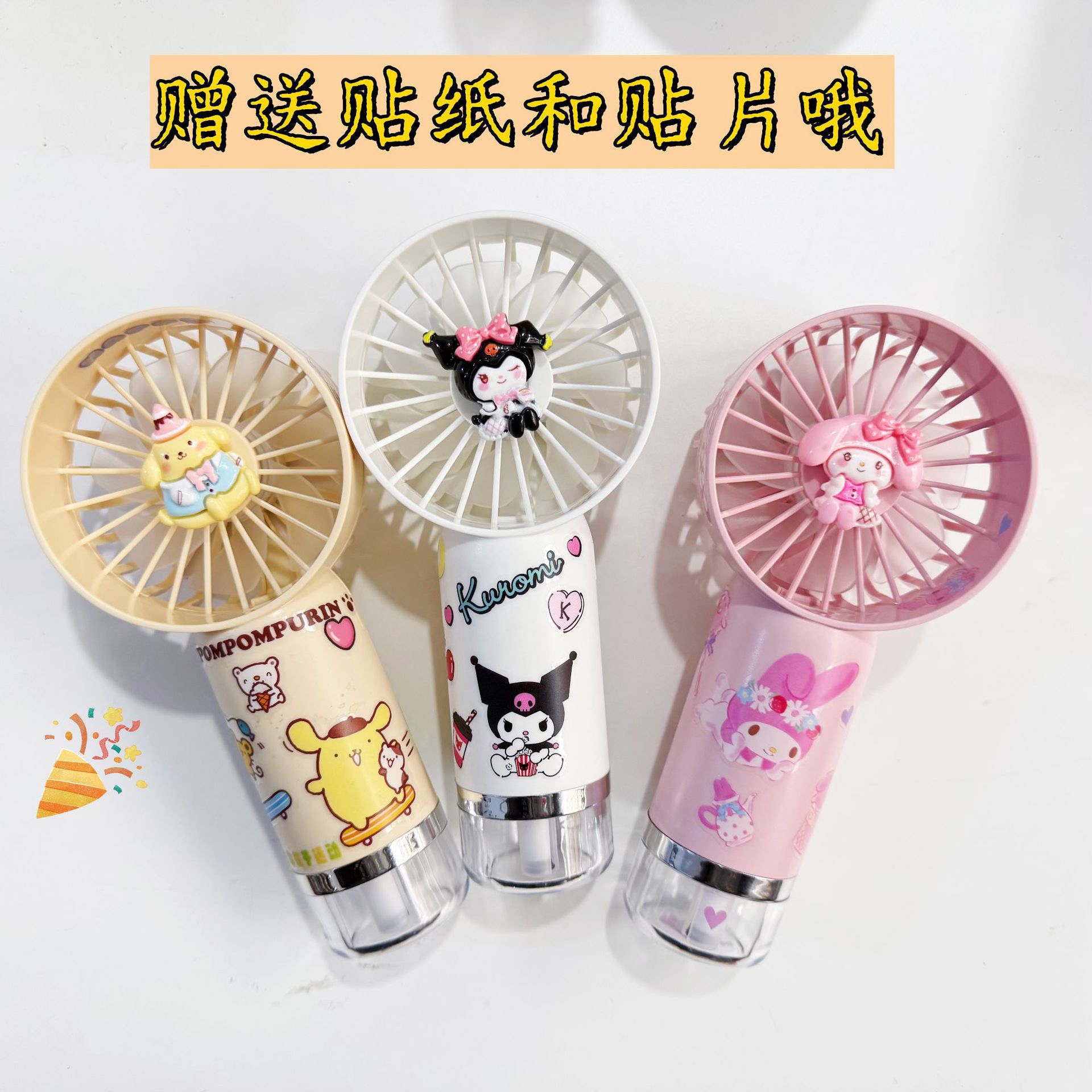 Spray