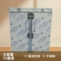 定制双门大容量不锈钢盘