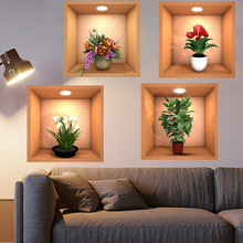 奥弗花朵盆栽墙壁插画PVC自粘贴纸 N1077客厅卧室磨砂装饰画墙贴