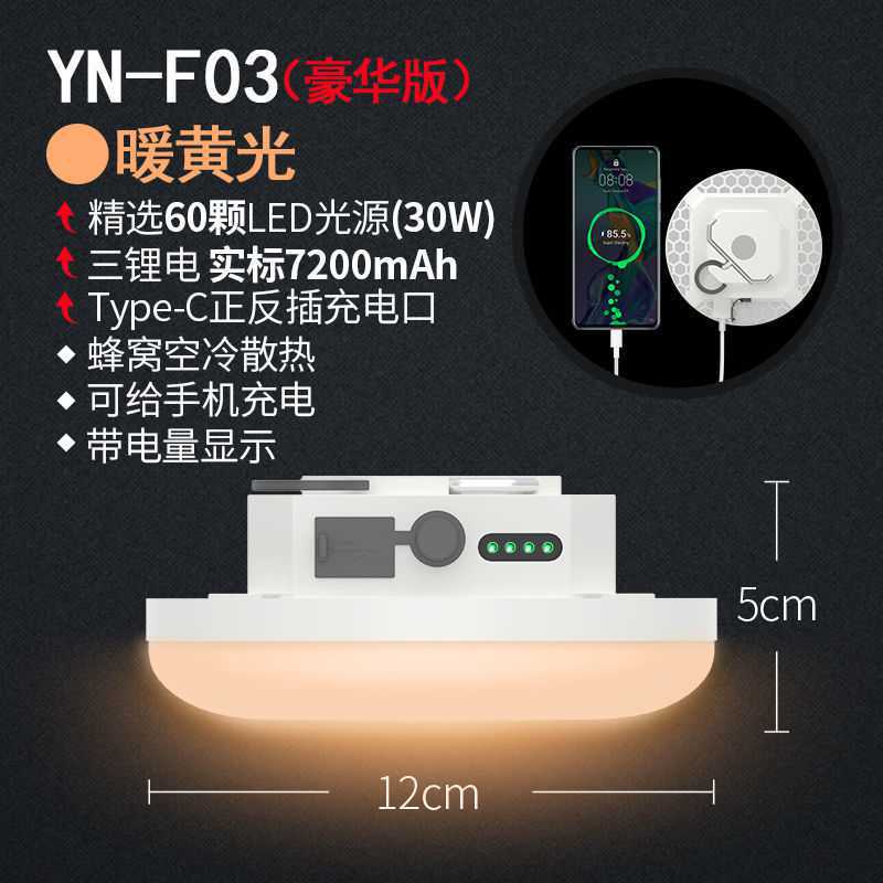 YN-F03 (따뜻한 노란색 빛) 전기 디스플레이 + 자기 후크-usb 전원 코드