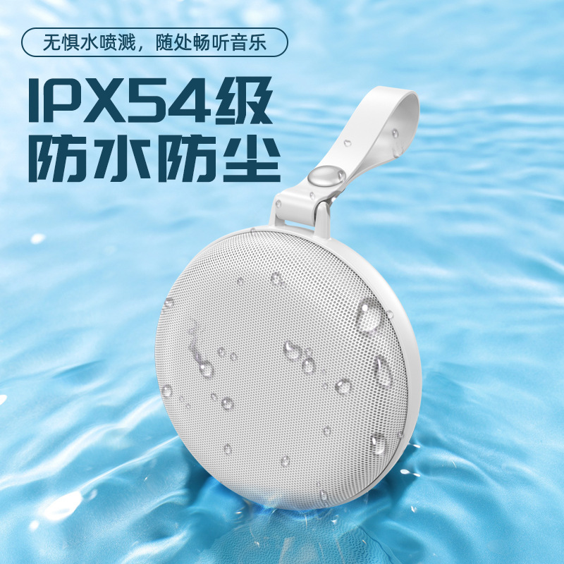 F002迷你款防水蓝牙音箱创意户外蓝牙音响无线音箱礼品音响带挂绳