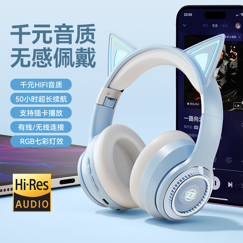 Private Model Luminous Cat Ear Head-Mounted Bluetooth Headset Wireless with Microphone and Card Plug-In E-Sports Game Mobile Phone Universal