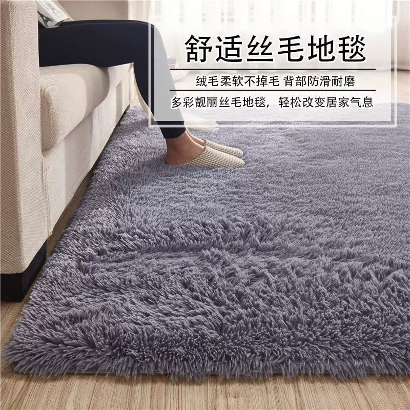 跨境热卖客厅扎染丝毛地毯加厚防滑飘窗垫家用卧室床边毯厂家直销