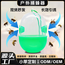 FLYTRAP�ղ��Ʒ��Ӭ���Ⲷ������Ӭ��ֻ������ɱ�滧��ר��