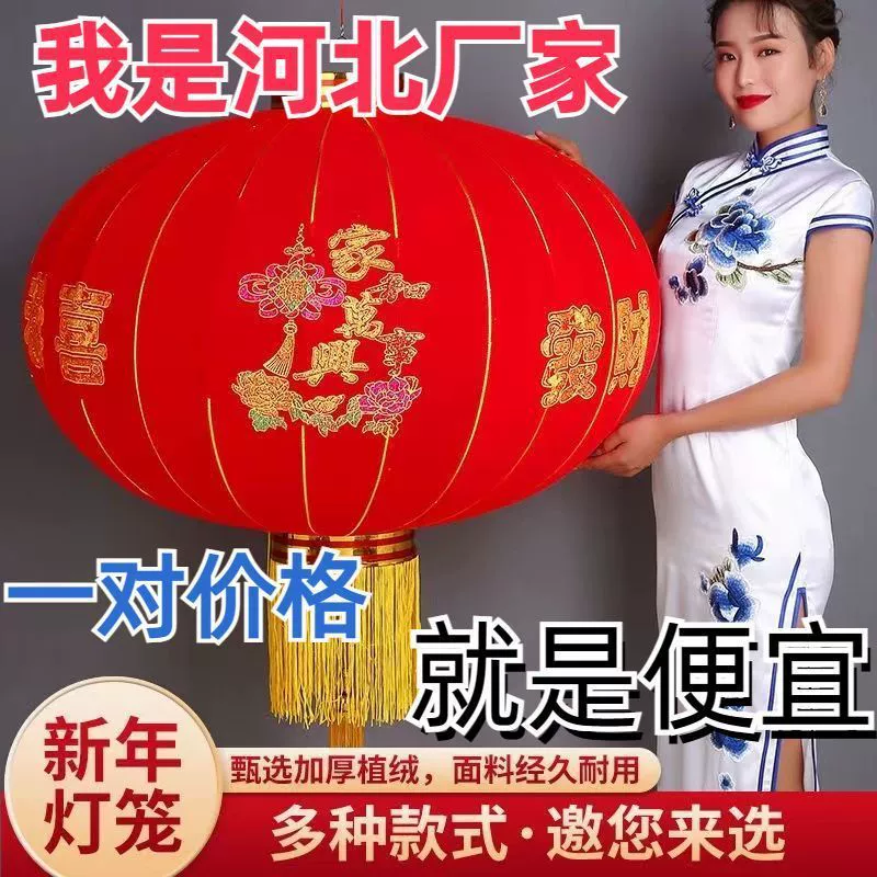 Фонарь 2025 новый большой красный фонарь фестиваль новоселье фонарь Весенний фестиваль балкон украшает наружные ворота большой фонарь