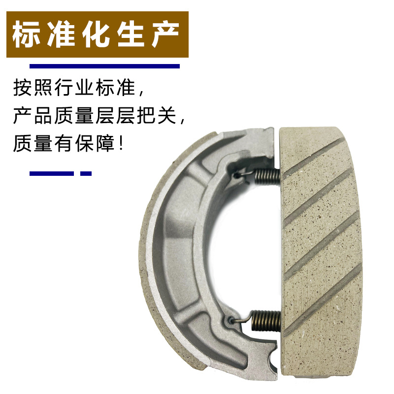 Fábrica al por mayor comercio exterior motocicleta vehículo eléctrico 130 pastillas de freno RX125 FXD125 JD100 Zapata de freno