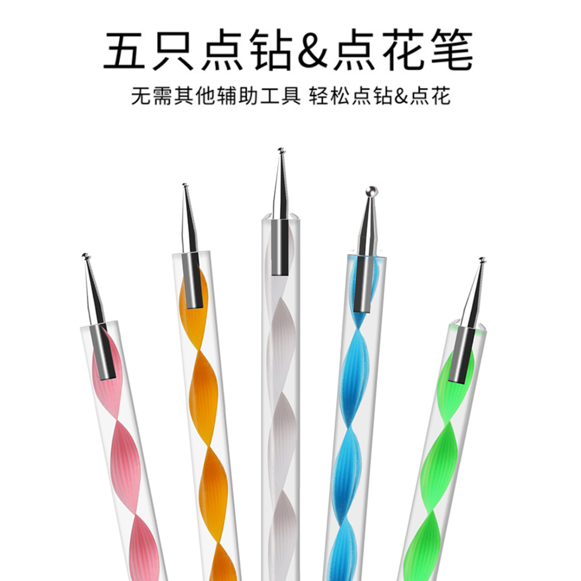 Clásico 5-pieza pluma de uñas de doble cabeza espiral varilla punto taladro pluma durable gancho flor punto pluma conjunto