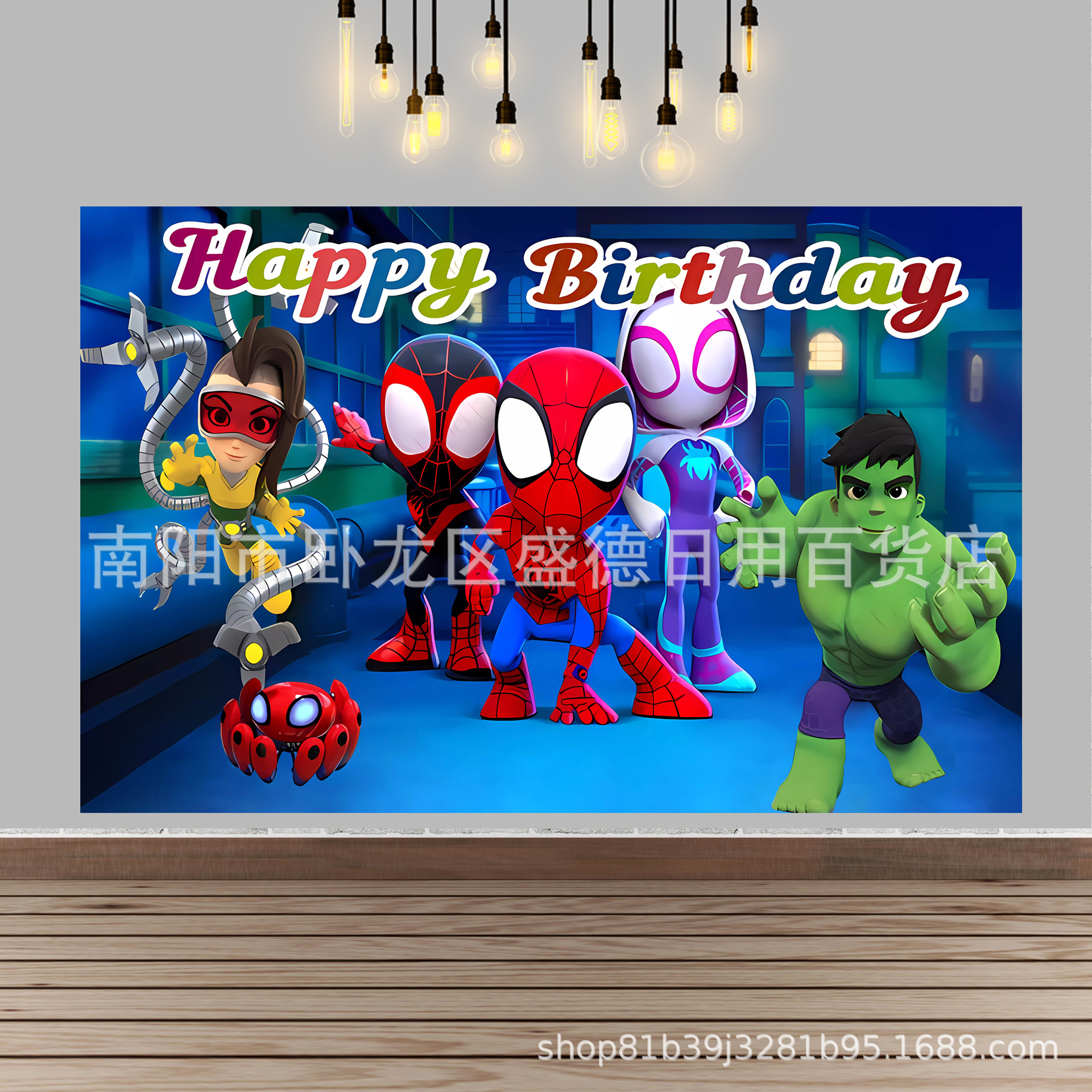 Caricatura Spider-Man Amigos tema tela de fondo de cumpleaños superhéroes niños banner Feliz cumpleaños al por mayor
