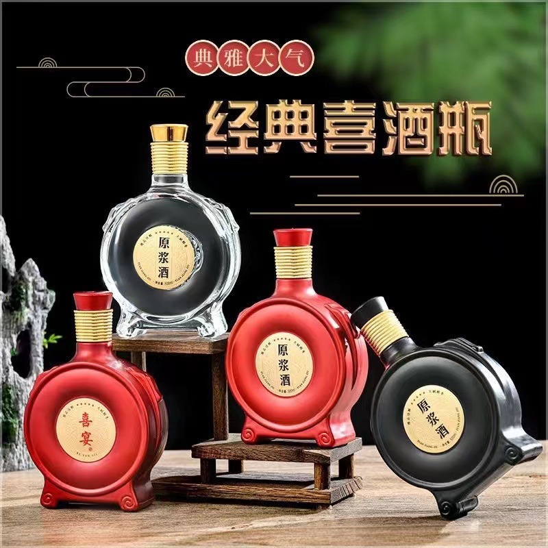批发1斤装原浆空酒瓶 喜宴白酒瓶 喷漆烤花玻璃酒瓶 密封玻璃酒瓶