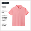 Cotton short sleeve T-shirt for early age, polo, 2688 sample, family style