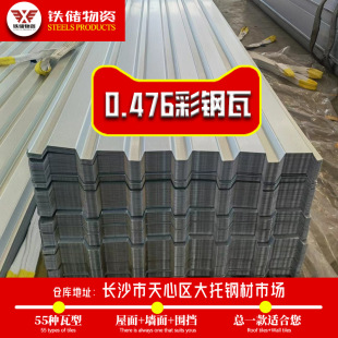 �Lɳ�����0.426����ߠ������900�Ͱ׻Ҳ����FƤ750���X�߸���