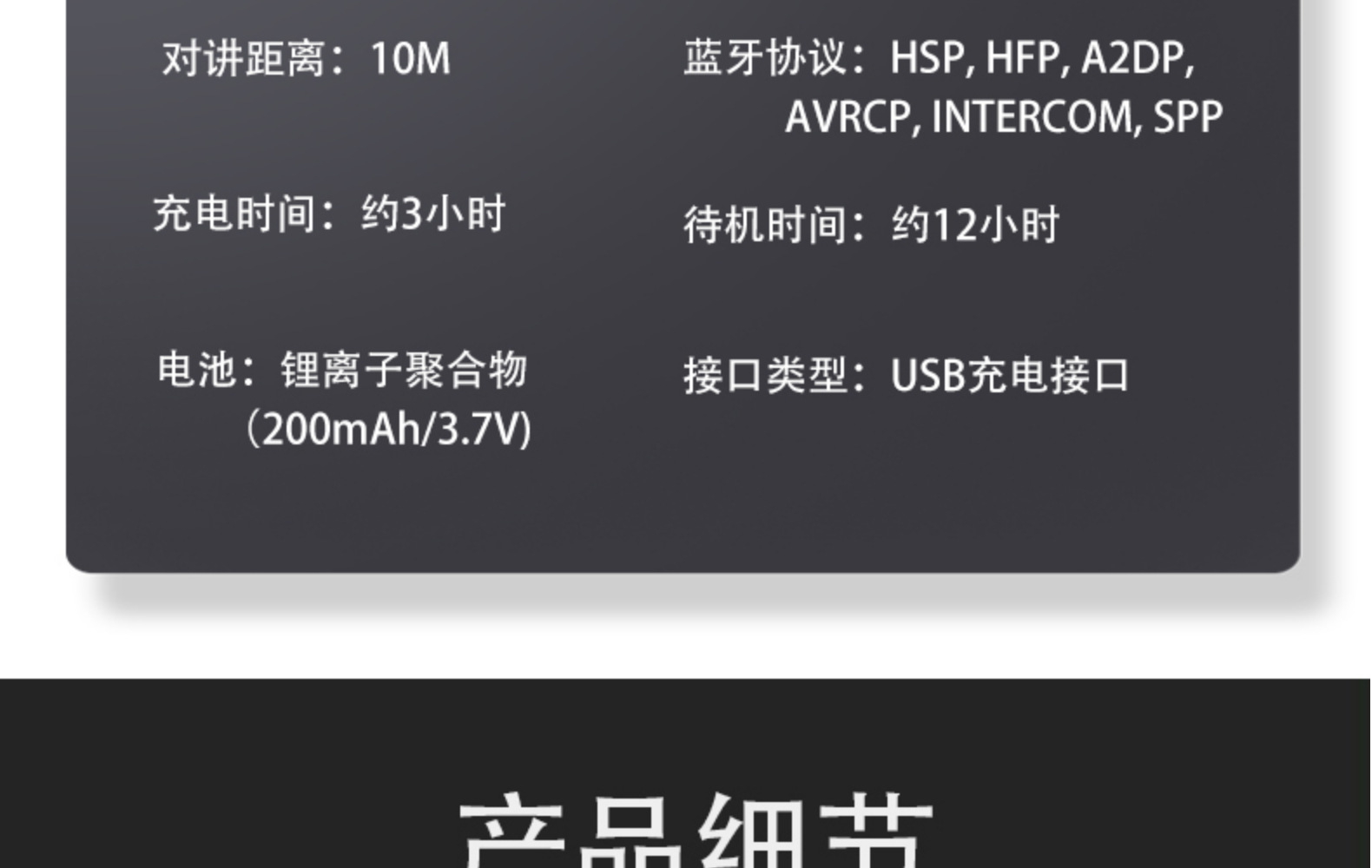 Motorcycle Bluetooth Helmet Intercom Headset Support to Connect the Same Time Mobile and Intercom Auto Answer Calls