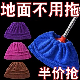 Magic Household All-In-One Lazy Dust Removal Mop Multifunctional Wet Dual-Use Replacement Broom Cloth Mop Set Absorbent Mop