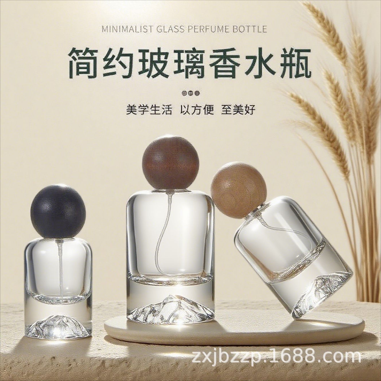 高档香水瓶透明按压喷雾瓶玻璃化妆品分装瓶加厚分装小样瓶子空瓶