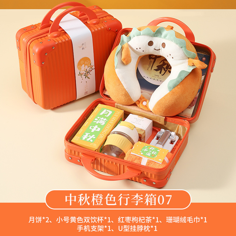中秋节伴手礼公司团购送客户月饼礼盒套装员工福利礼物高档小礼品|undefined