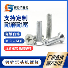 ���S��ֱ�������^�C���ʮ�ֲ۰��\ƽ�^�C�GB819��\�ݽz�C���z