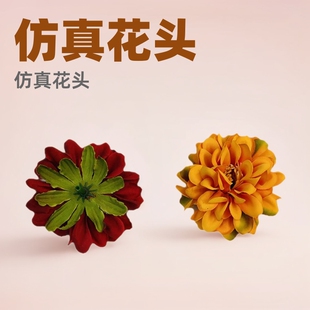 Xiaoli Flower Head Silk Cloth DIY Ball Chrysanthemum Fake Flower Headdress Hairpin with Material Package Photography Floral Ornaments Handmade